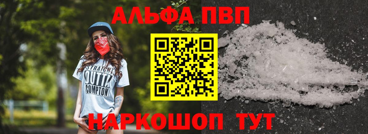 APVP СК Керчь