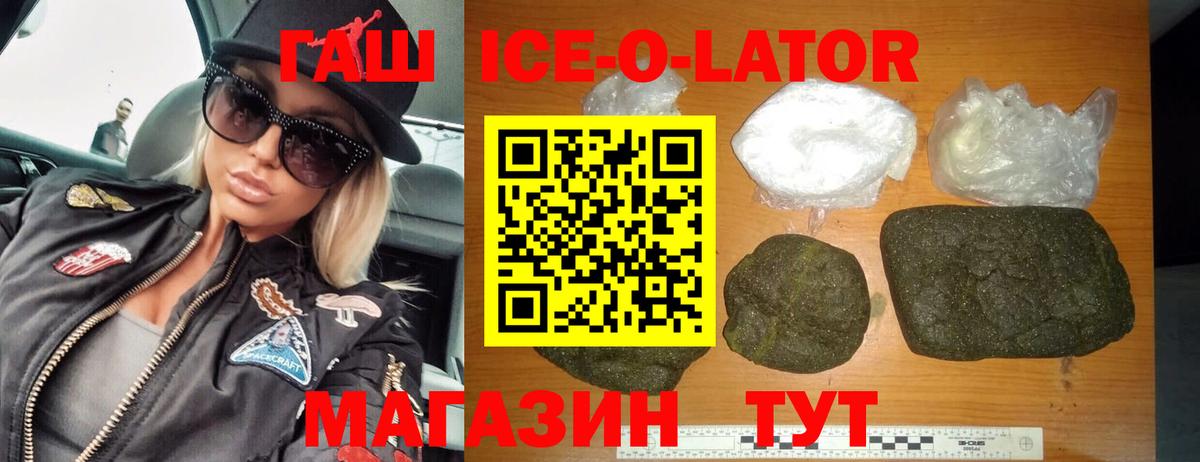 ГАШ индика сатива Керчь
