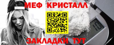 кристаллы Краснодар