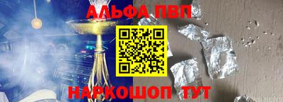 кристаллы Краснодар