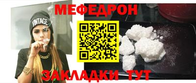 кристаллы Краснодар