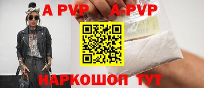 соль ск Краснознаменск