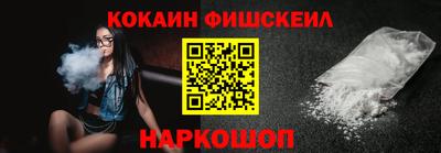кристаллы Краснодар