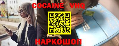 кристаллы Краснодар