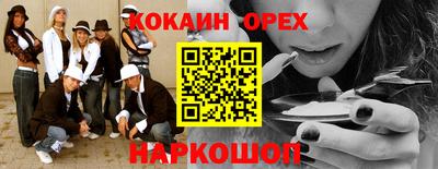 ешки Краснокаменск