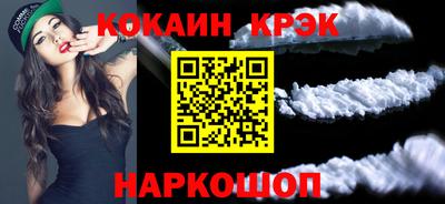 соль ск Краснознаменск