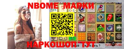 кристаллы Краснодар