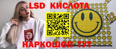 ешки Краснокаменск