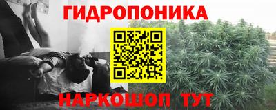 кристаллы Краснодар