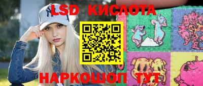соль ск Краснознаменск