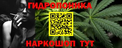 кристаллы Краснодар