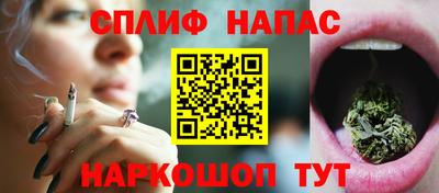 кристаллы Краснодар