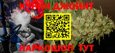 кристаллы Краснодар