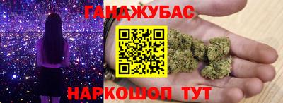 соль ск Краснознаменск