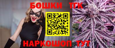 кристаллы Краснодар