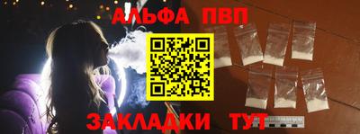 кристаллы Краснодар