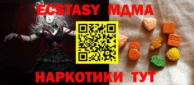 ешки Краснокаменск