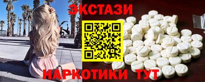 соль ск Краснознаменск