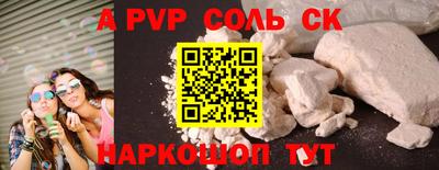 ешки Краснокаменск