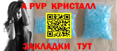 ешки Краснокаменск