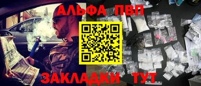 кристаллы Краснодар