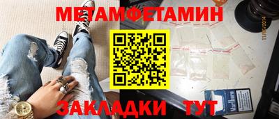 соль ск Краснознаменск