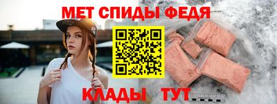 кристаллы Краснодар