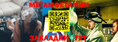кристаллы Краснодар