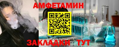 ешки Краснокаменск