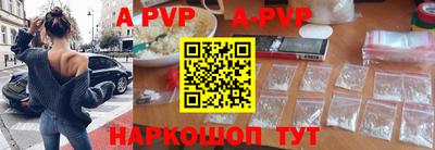 кристаллы Краснодар