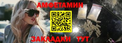 соль ск Краснознаменск