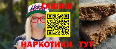 кристаллы Краснодар