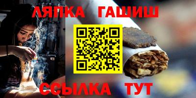 соль ск Краснознаменск