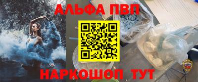ешки Краснокаменск