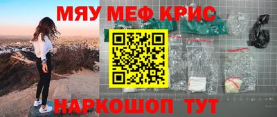 ешки Краснокаменск