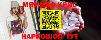 соль ск Краснознаменск