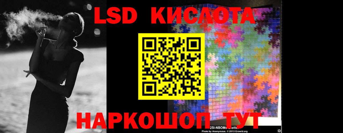Лсд 25 экстази ecstasy Керчь