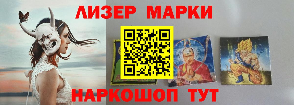 Лсд 25 экстази  LSD-25 экстази кислота  Лсд 25 экстази кислота  Вход с VPN  Керчь 