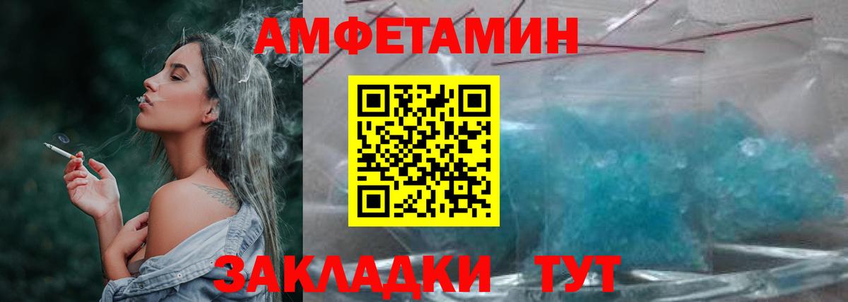 МЕТАМФЕТАМИН мет  Вход с VPN  Керчь  МЕТАМФЕТАМИН мет 