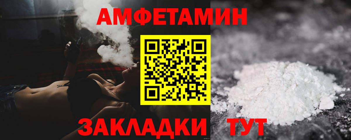 Метамфетамин Methamphetamine Керчь