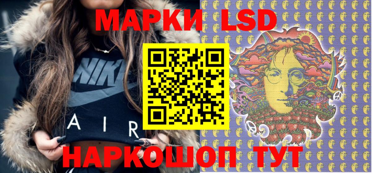 Наркотические марки 1,5мг  Наркотические марки  Керчь  Вход с VPN 