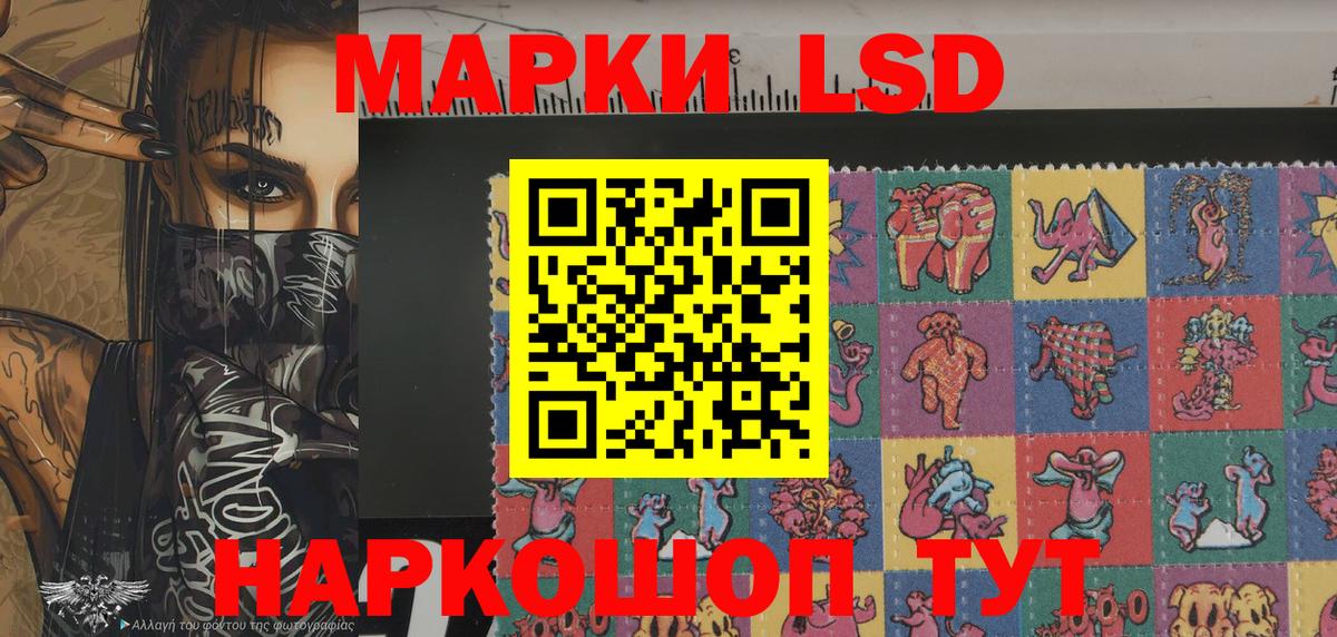 Марки N-bome 1,5мг Керчь