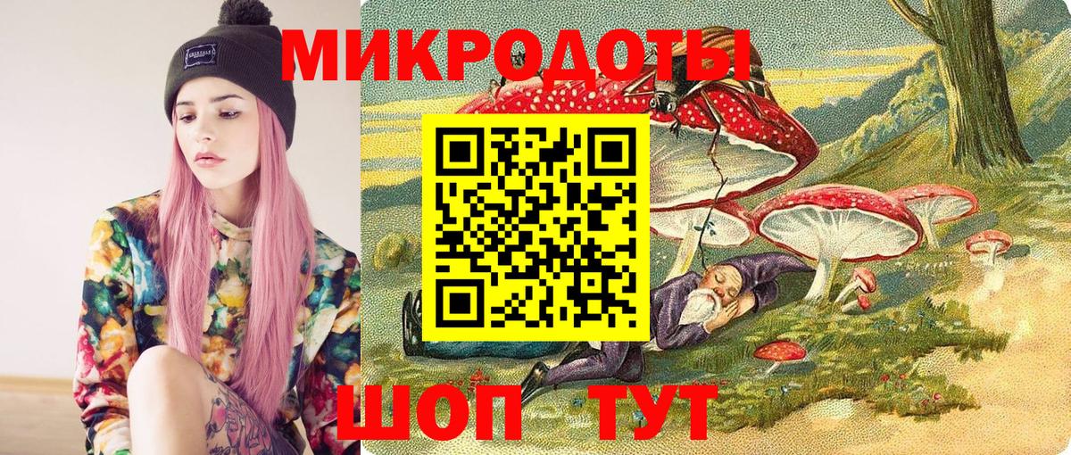 Керчь  Псилоцибиновые грибы MAGIC MUSHROOMS  Вход с VPN 